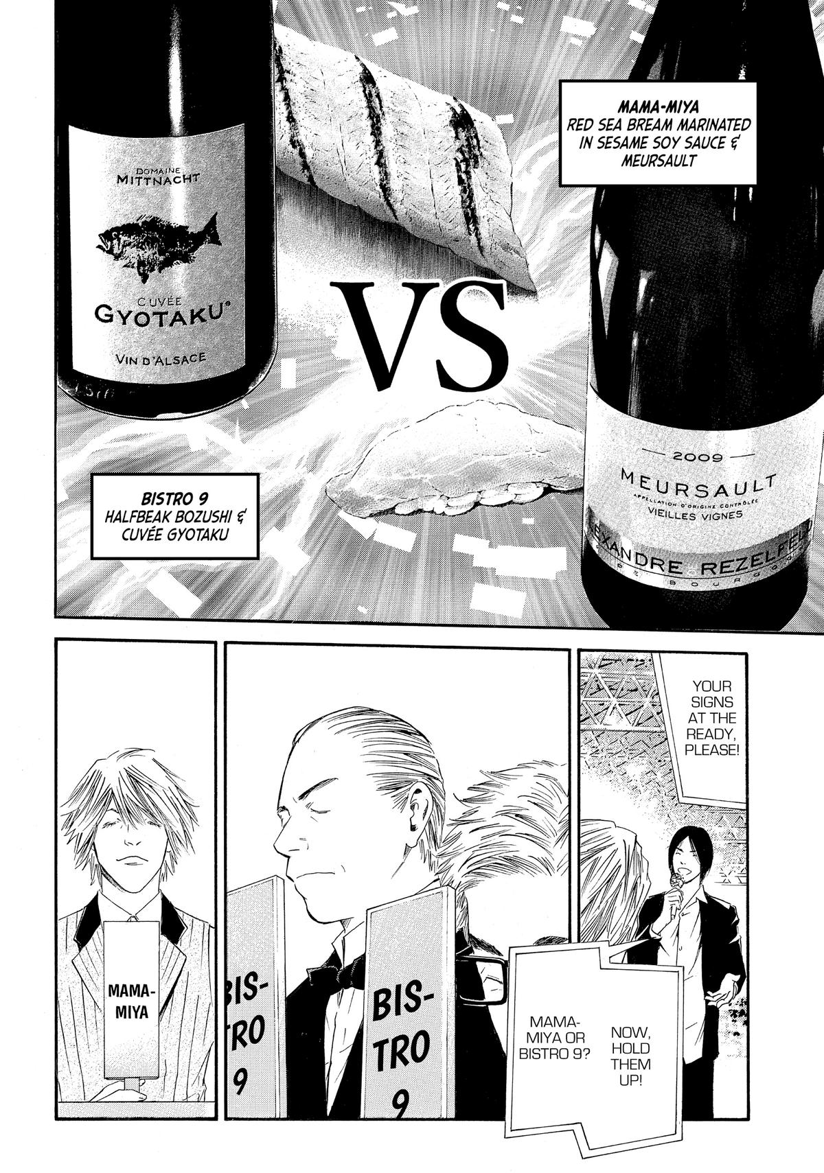 Drops of God - Mariage Chapter 43 page 6 - 