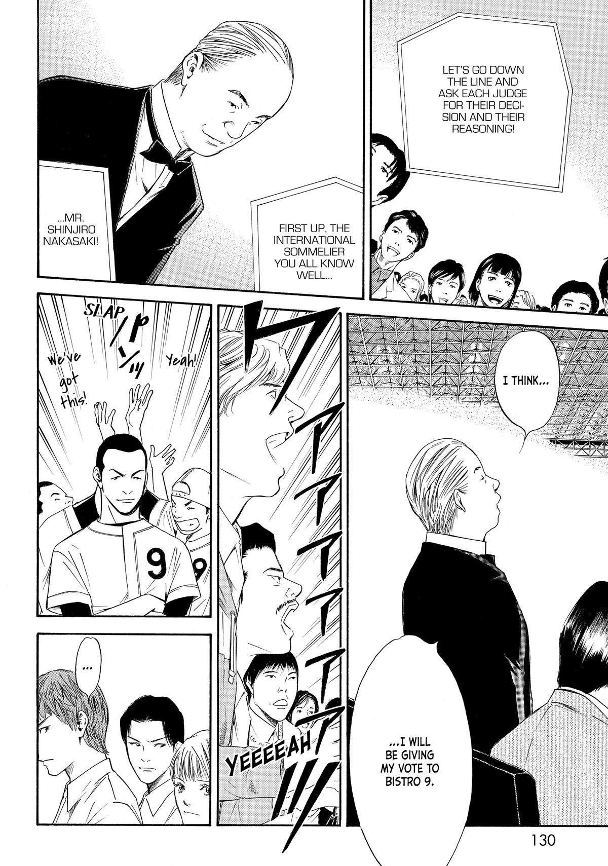 Drops of God - Mariage Chapter 44 page 2 - 