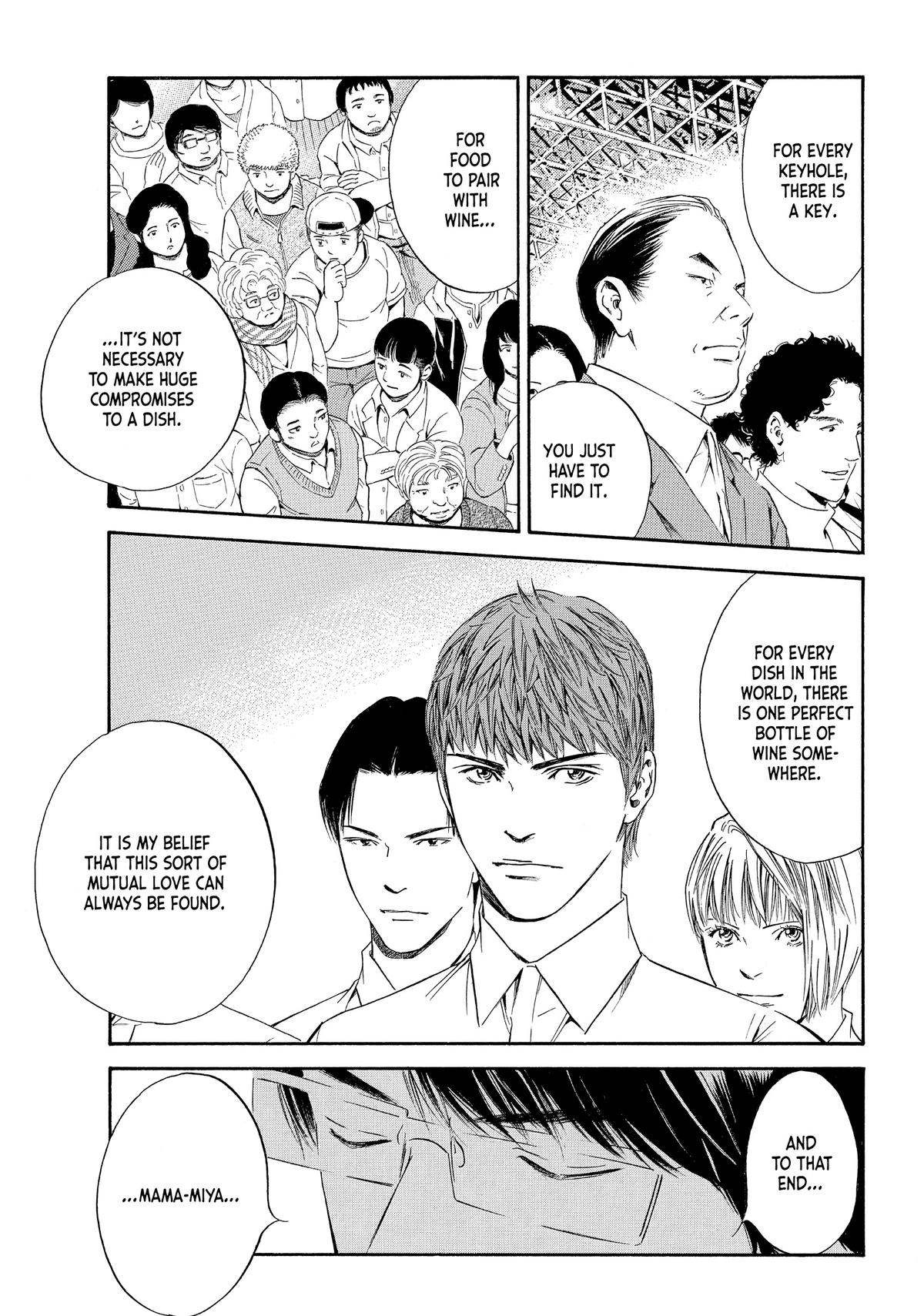Drops of God - Mariage Chapter 44 page 17 - 