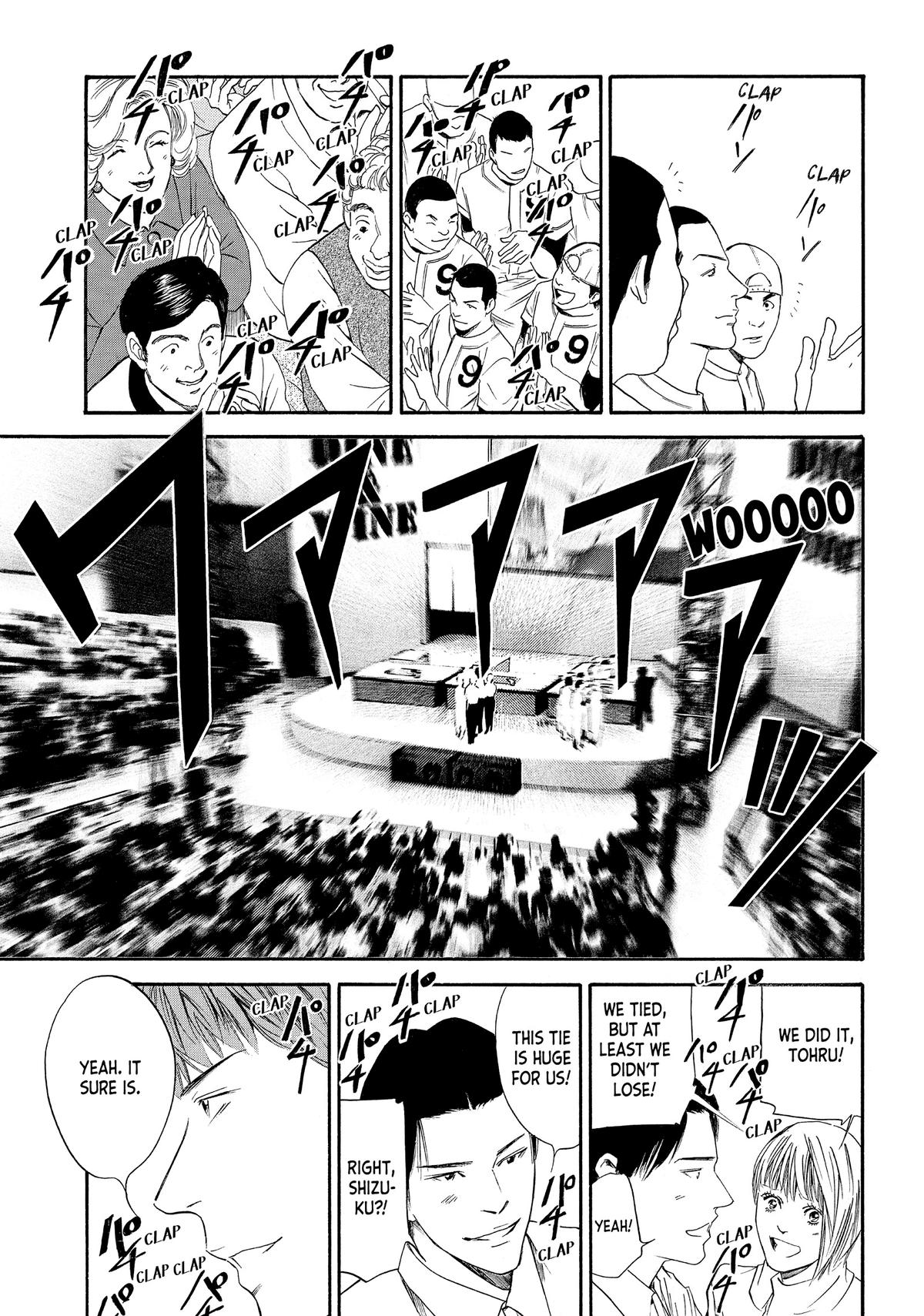 Drops of God - Mariage Chapter 44 page 19 - 