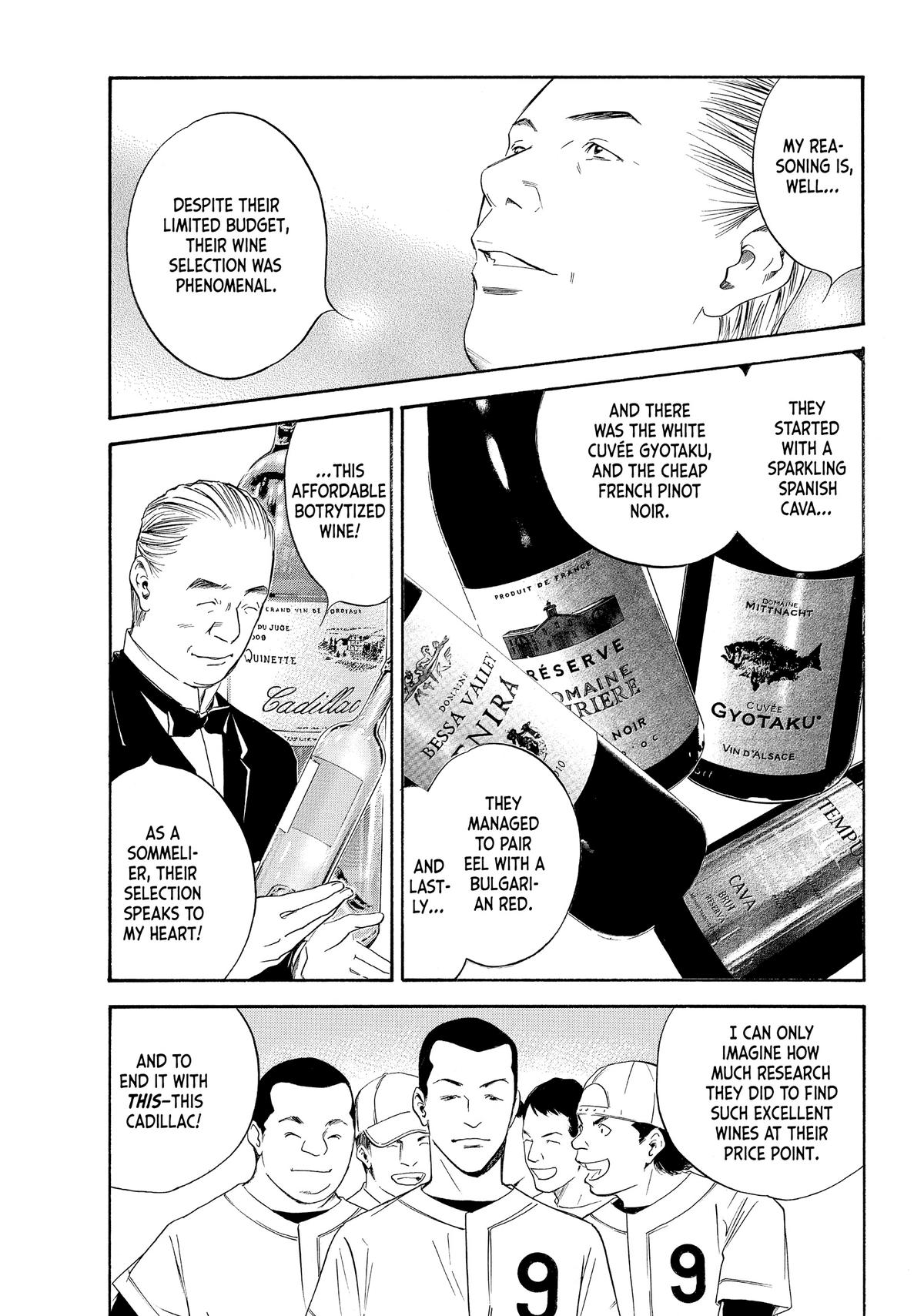 Drops of God - Mariage Chapter 44 page 3 - 