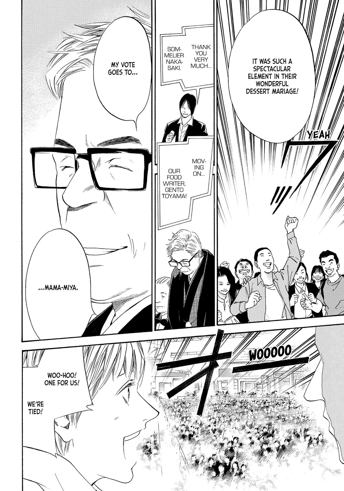 Drops of God - Mariage Chapter 44 page 4 - 
