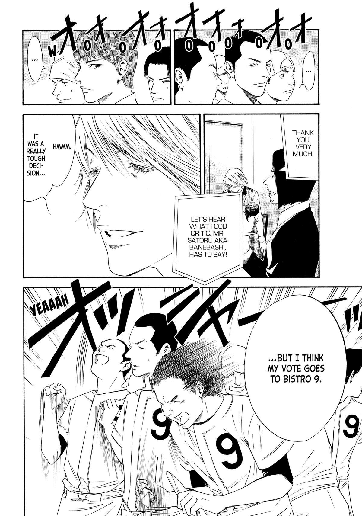 Drops of God - Mariage Chapter 44 page 6 - 