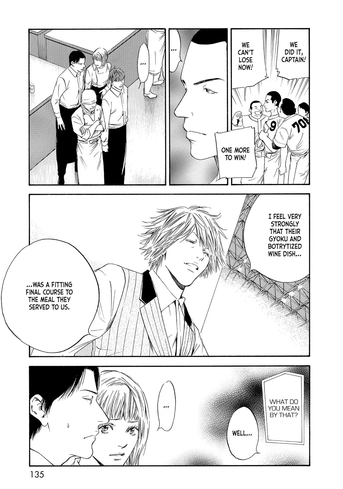 Drops of God - Mariage Chapter 44 page 7 - 