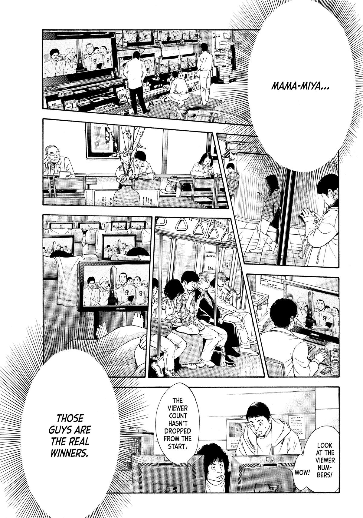 Drops of God - Mariage Chapter 45 page 1 - 
