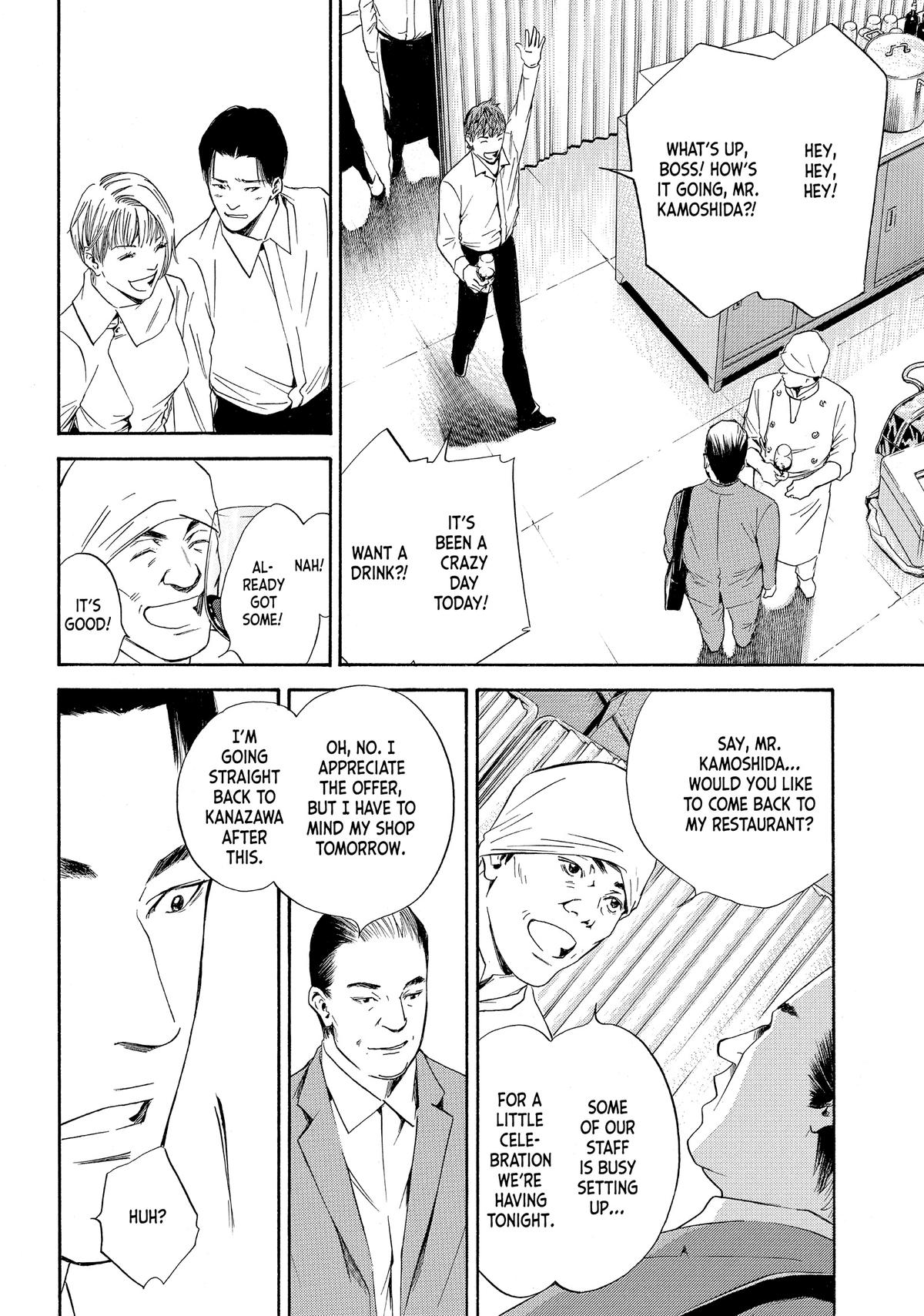 Drops of God - Mariage Chapter 45 page 12 - 