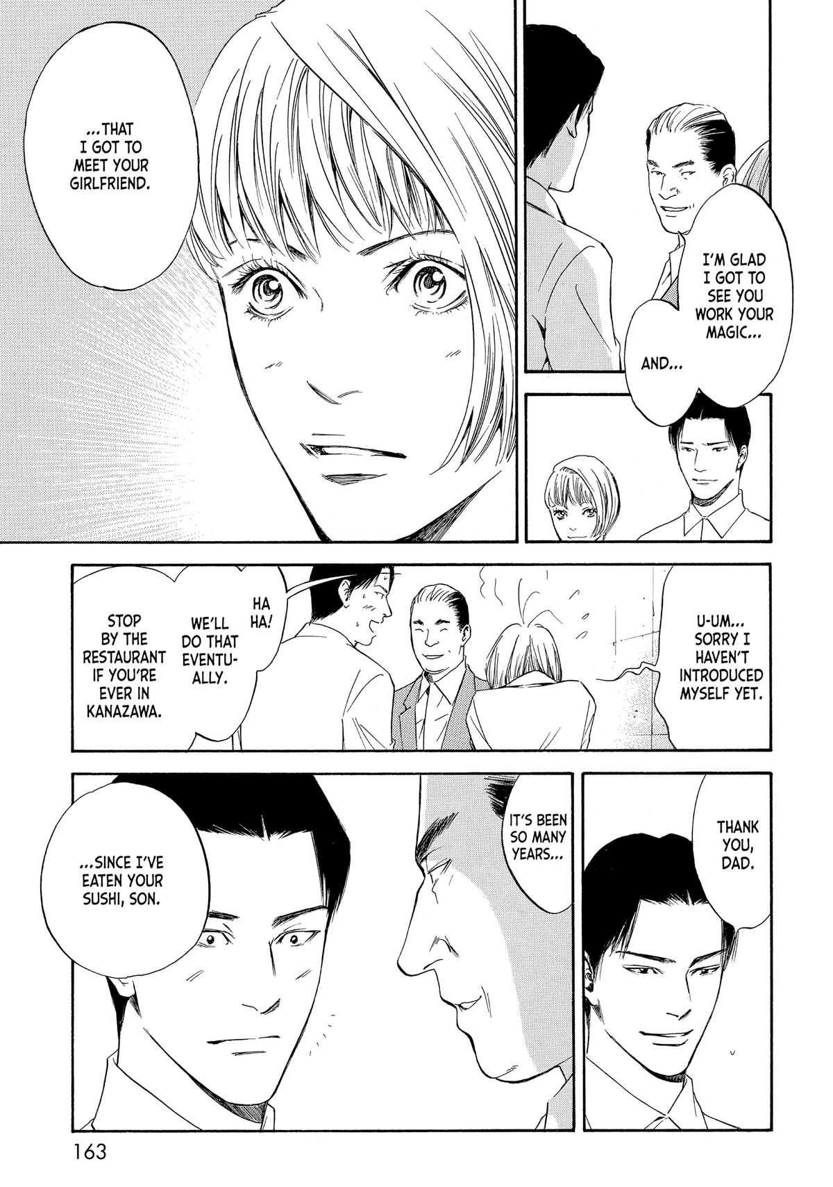 Drops of God - Mariage Chapter 45 page 13 - 