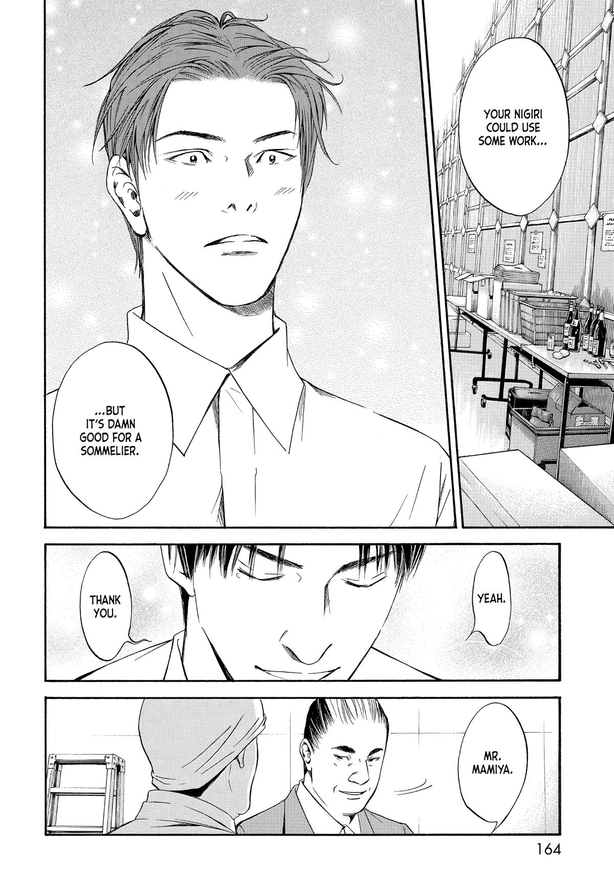 Drops of God - Mariage Chapter 45 page 14 - 