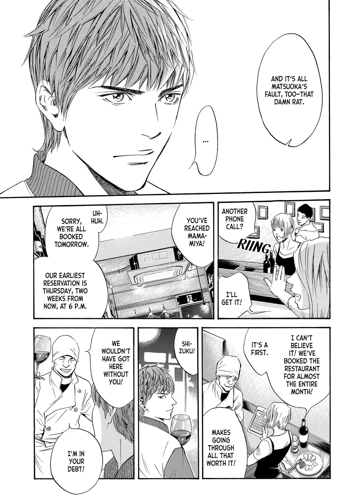 Drops of God - Mariage Chapter 45 page 17 - 