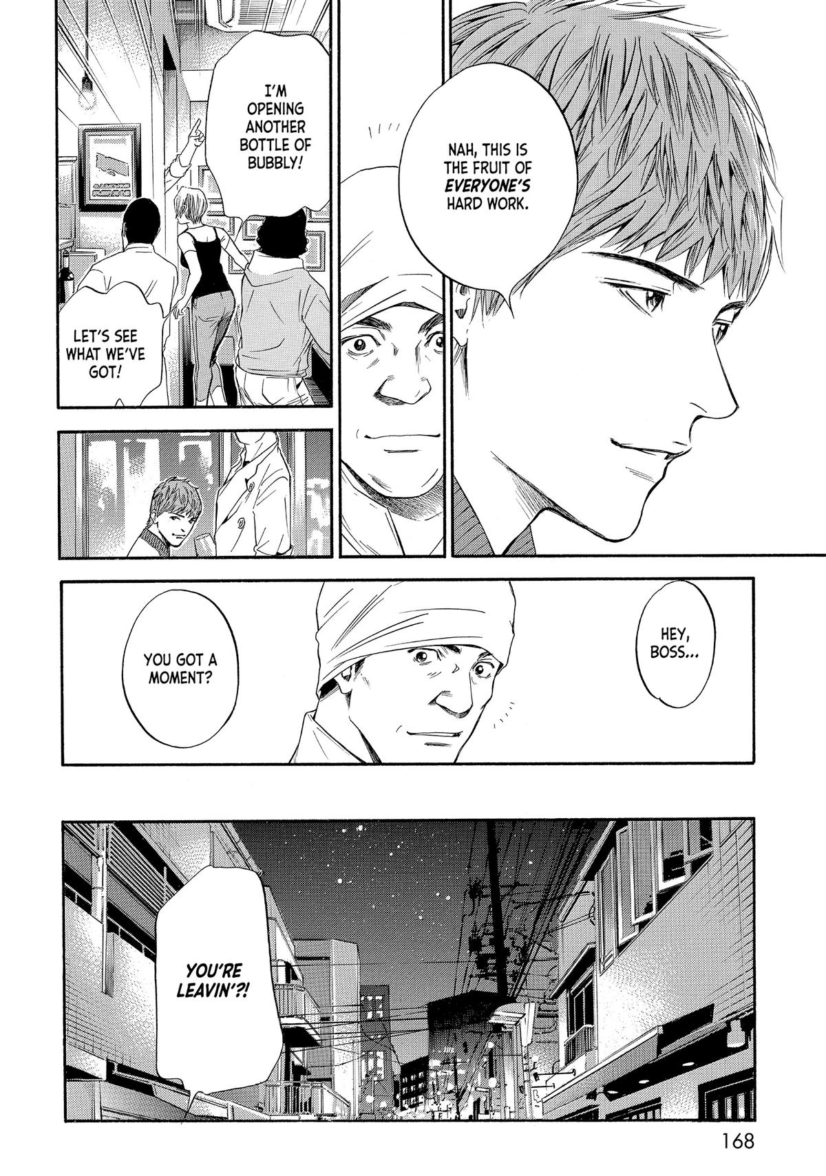 Drops of God - Mariage Chapter 45 page 18 - 