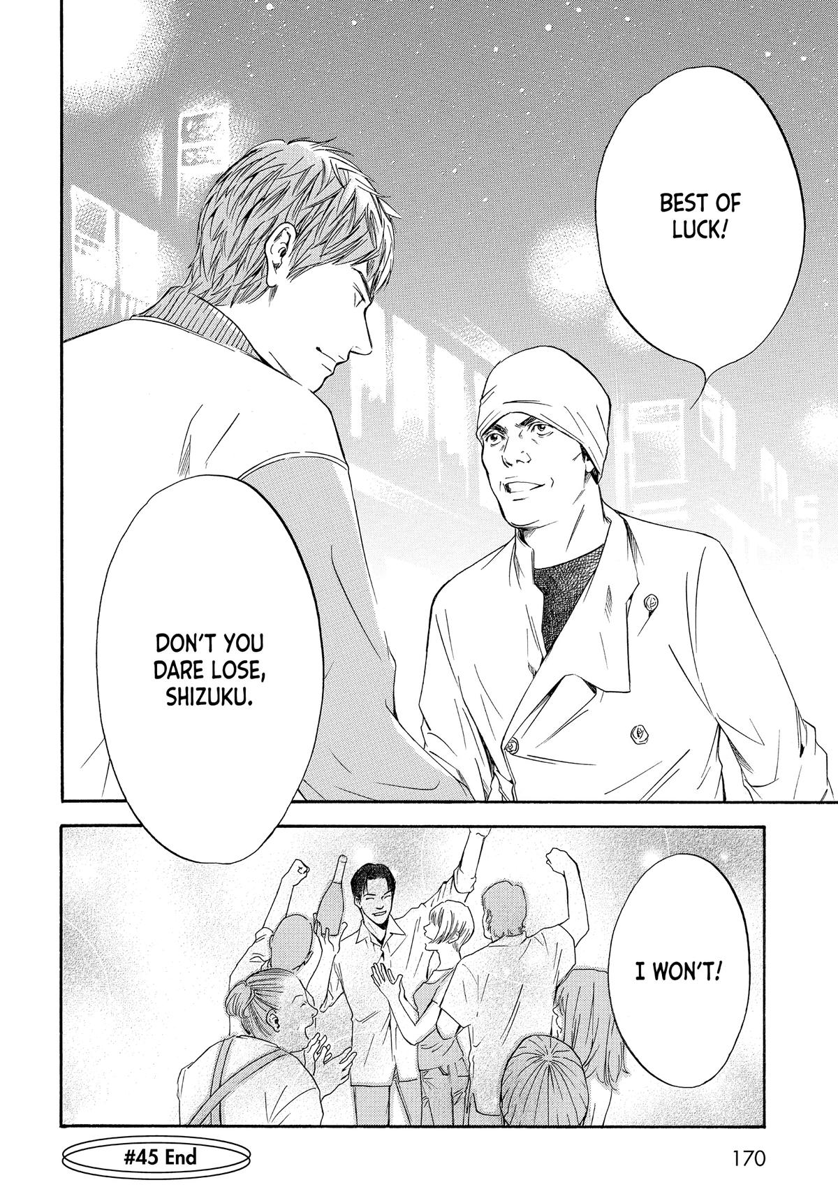 Drops of God - Mariage Chapter 45 page 20 - 