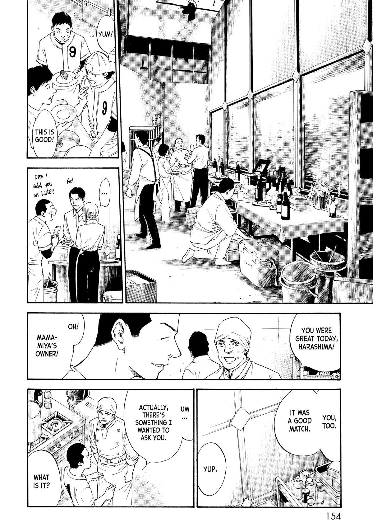 Drops of God - Mariage Chapter 45 page 4 - 