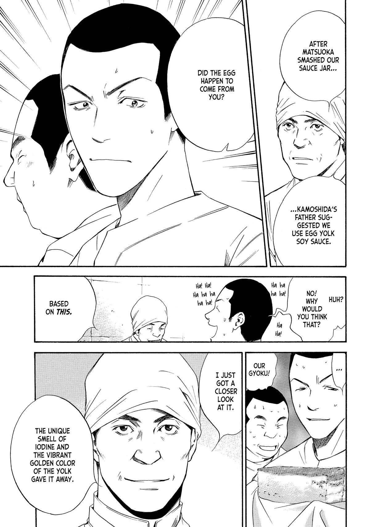 Drops of God - Mariage Chapter 45 page 5 - 