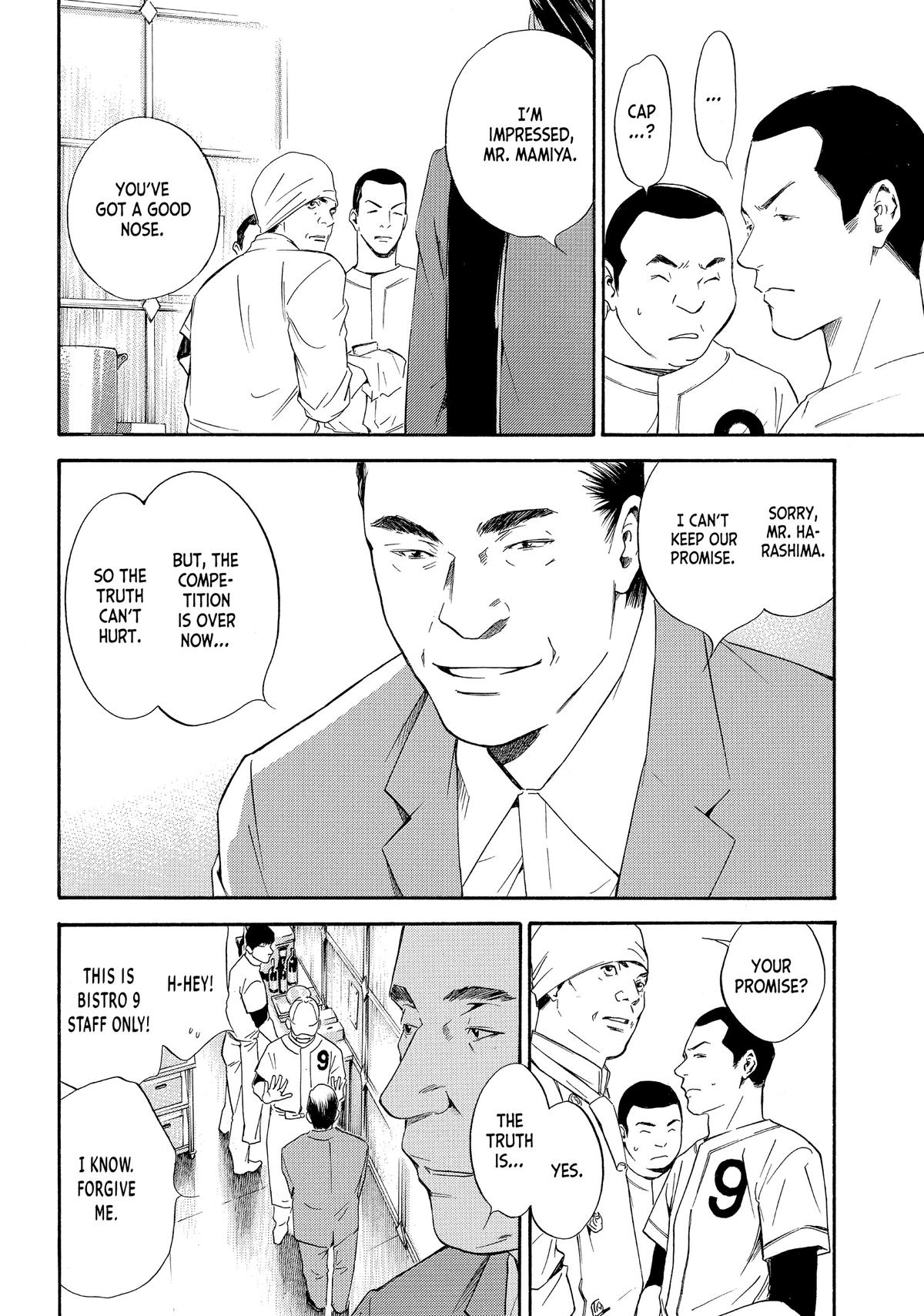 Drops of God - Mariage Chapter 45 page 6 - 
