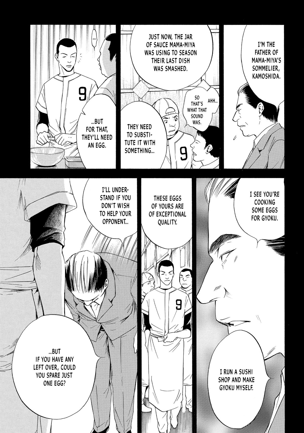 Drops of God - Mariage Chapter 45 page 7 - 