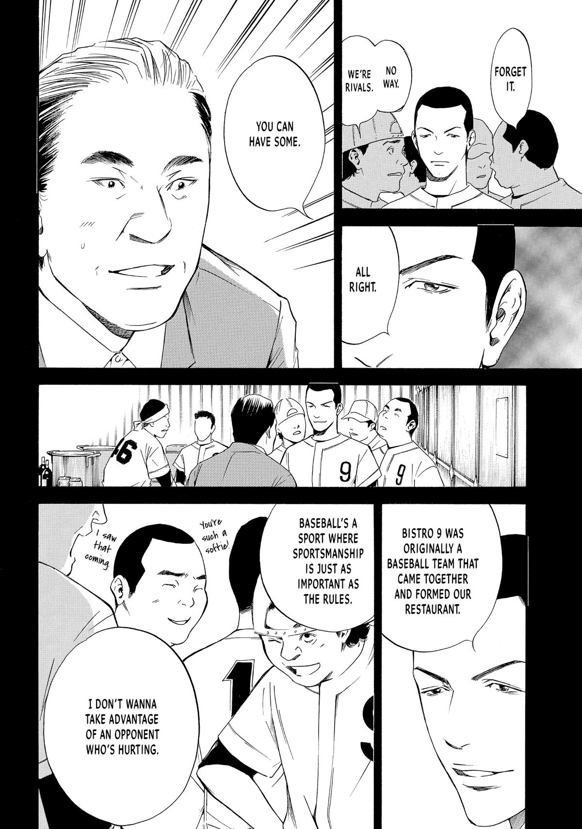 Drops of God - Mariage Chapter 45 page 8 - 