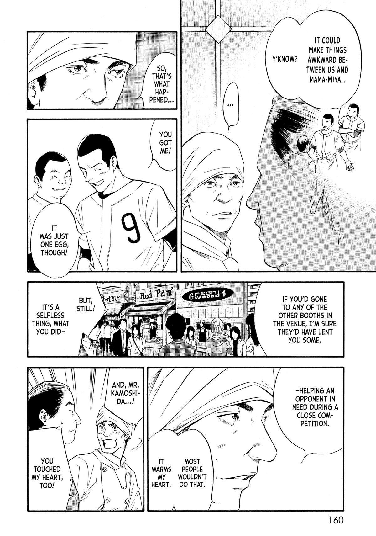 Drops of God - Mariage Chapter 45 page 10 - 