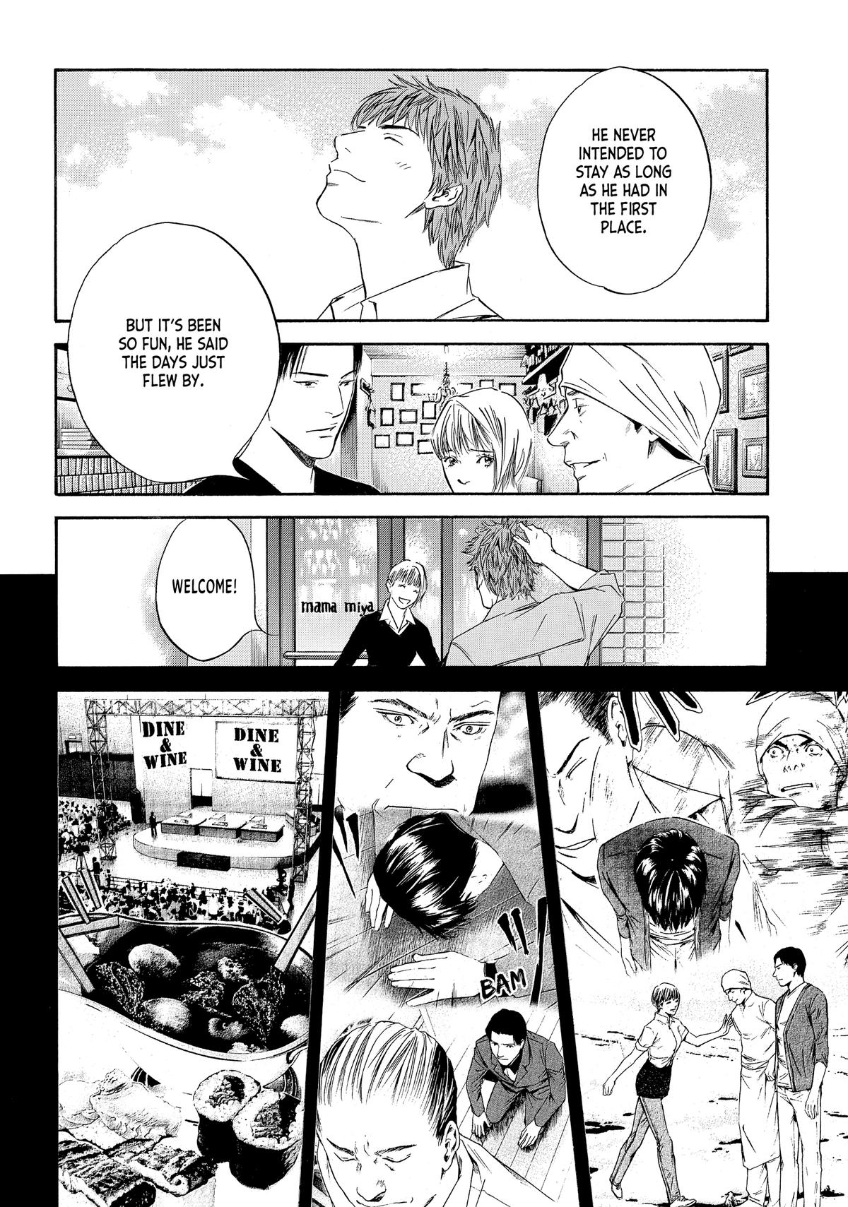 Drops of God - Mariage Chapter 46 page 2 - 