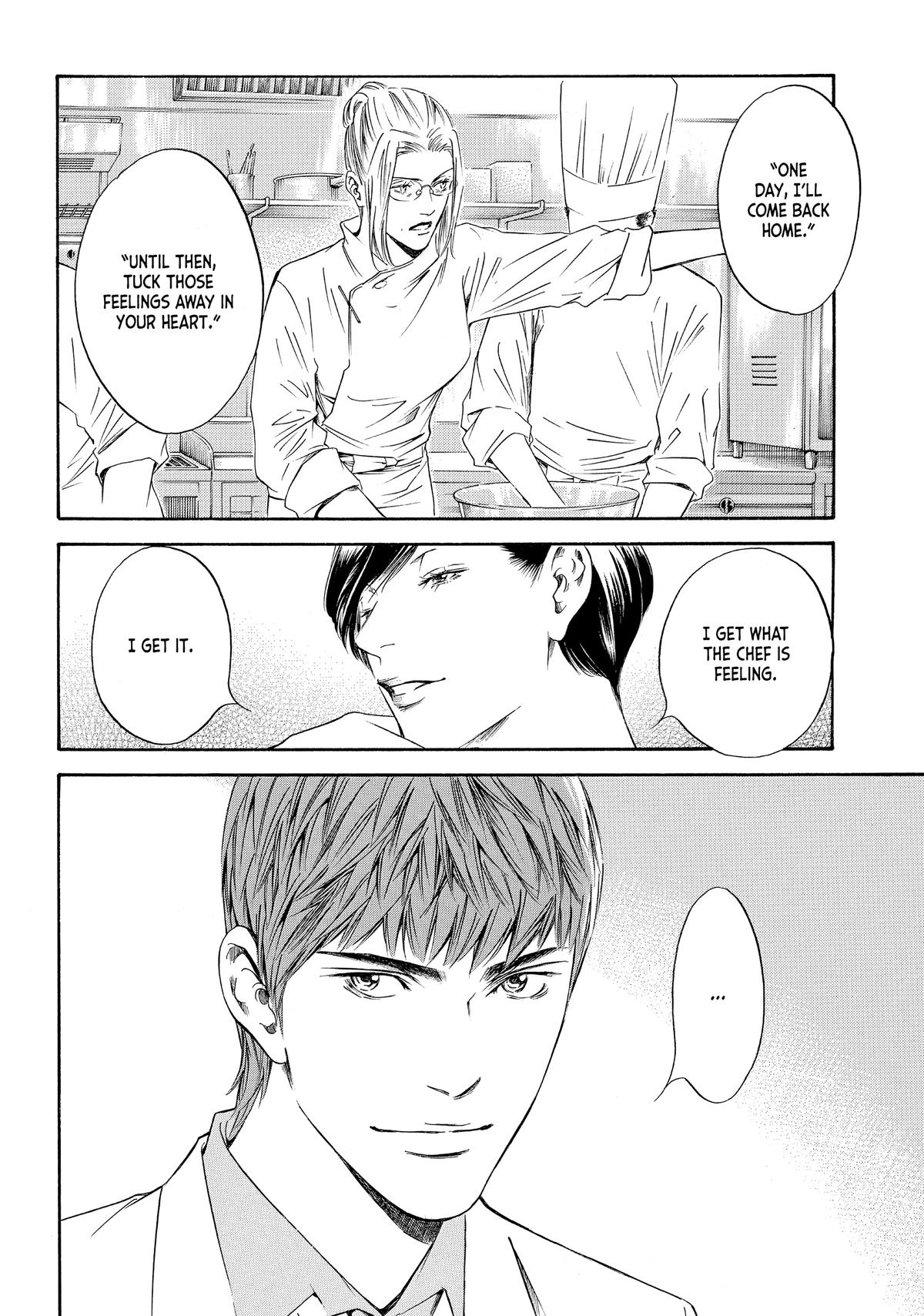 Drops of God - Mariage Chapter 46 page 16 - 