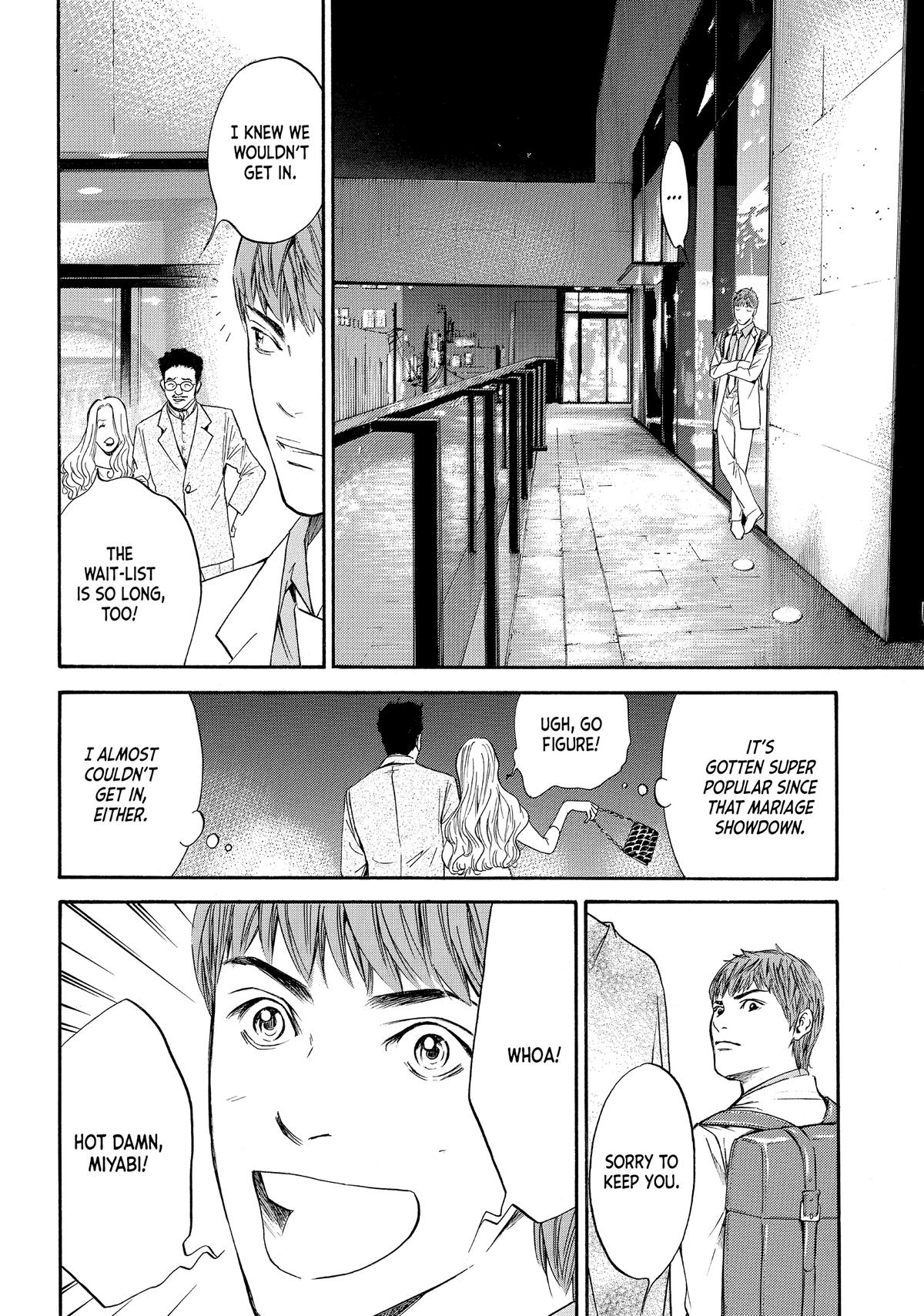 Drops of God - Mariage Chapter 46 page 4 - 