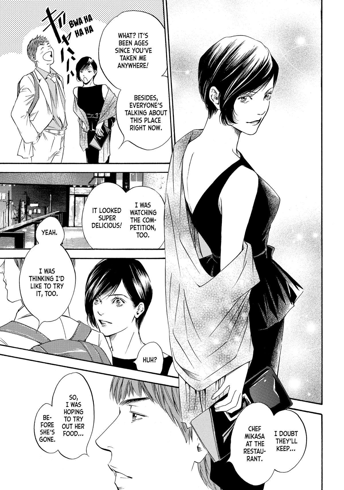 Drops of God - Mariage Chapter 46 page 5 - 