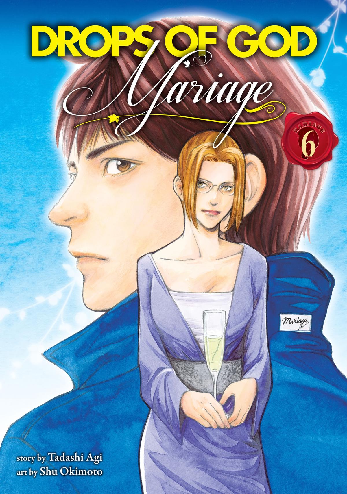 Drops of God - Mariage Chapter 47 page 1 - 