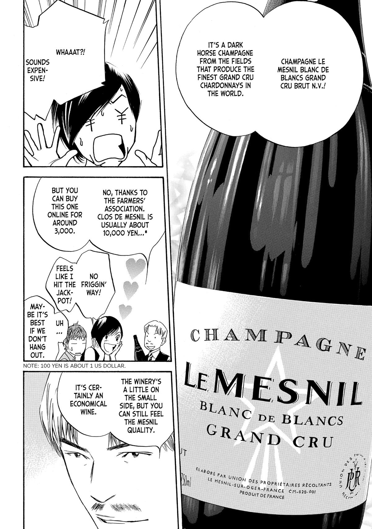 Drops of God - Mariage Chapter 47 page 17 - 