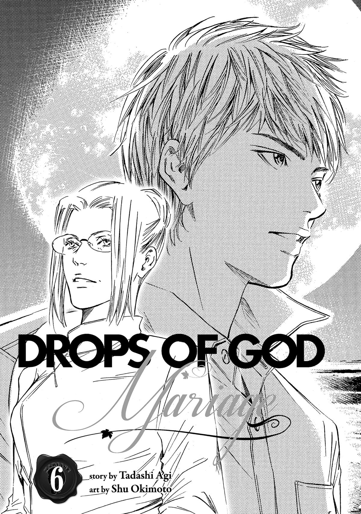 Drops of God - Mariage Chapter 47 page 3 - 