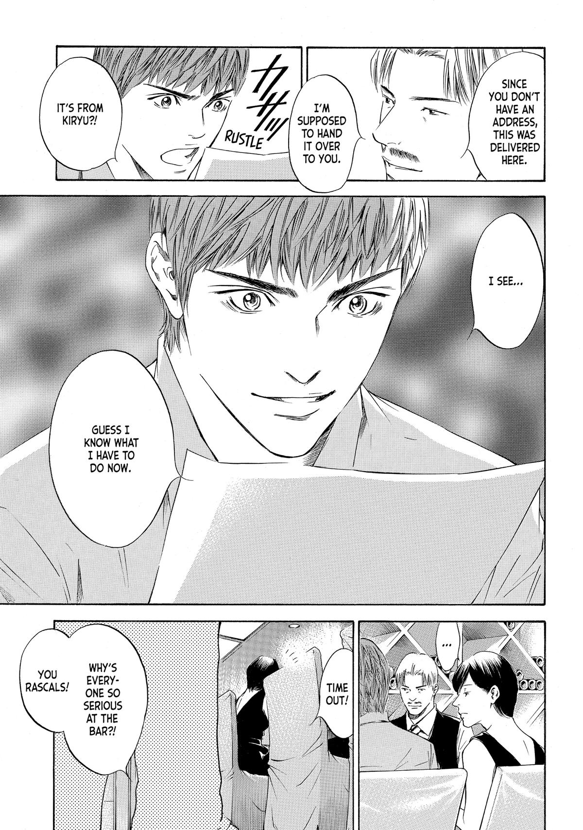 Drops of God - Mariage Chapter 47 page 22 - 