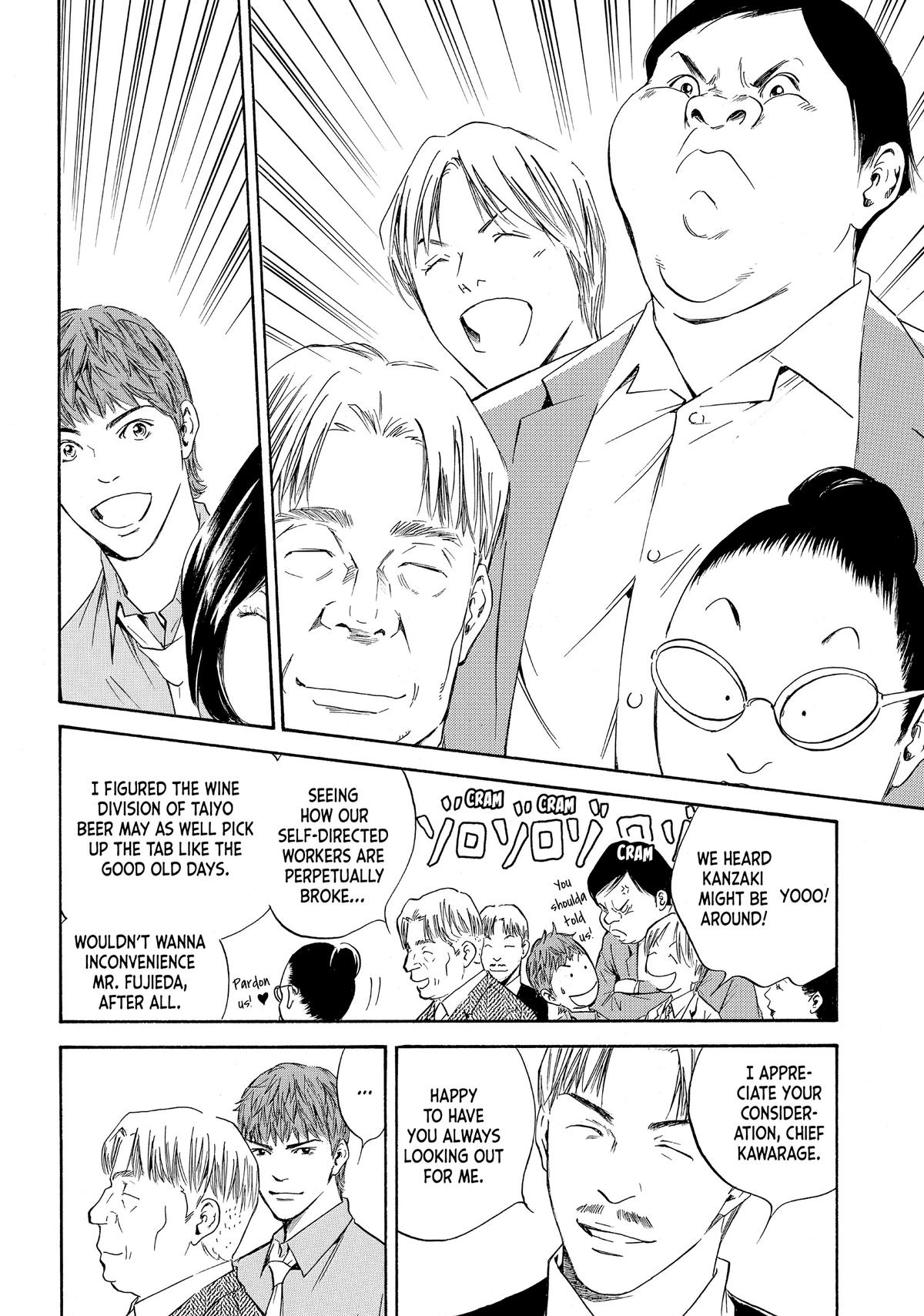 Drops of God - Mariage Chapter 47 page 23 - 
