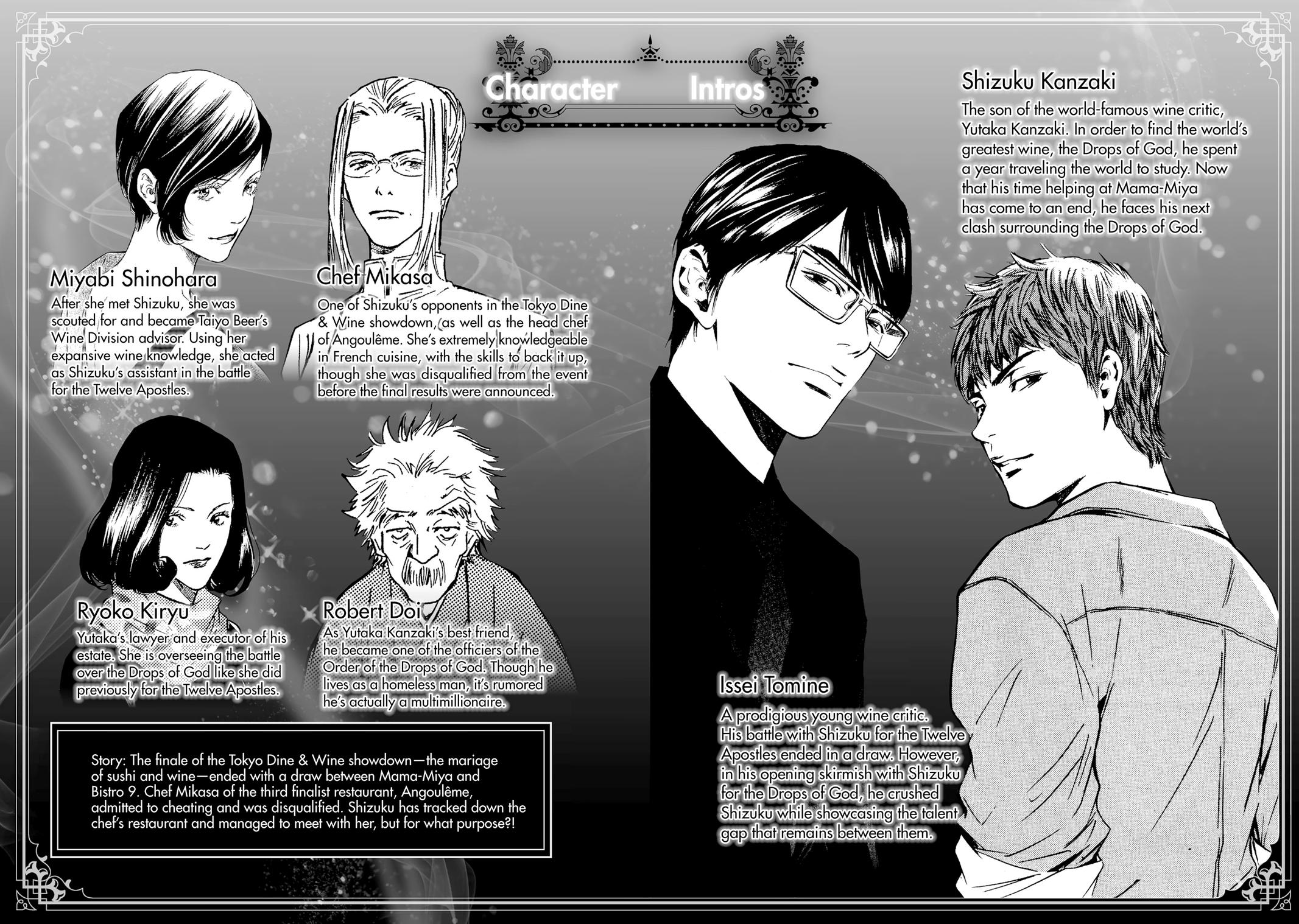 Drops of God - Mariage Chapter 47 page 4 - 