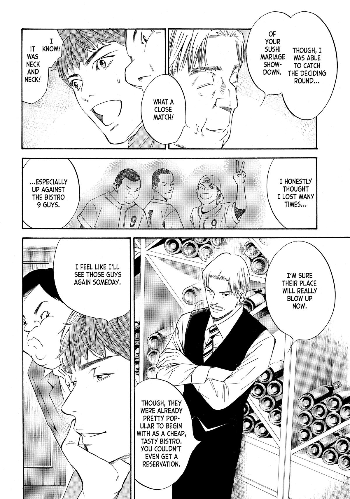 Drops of God - Mariage Chapter 48 page 2 - 