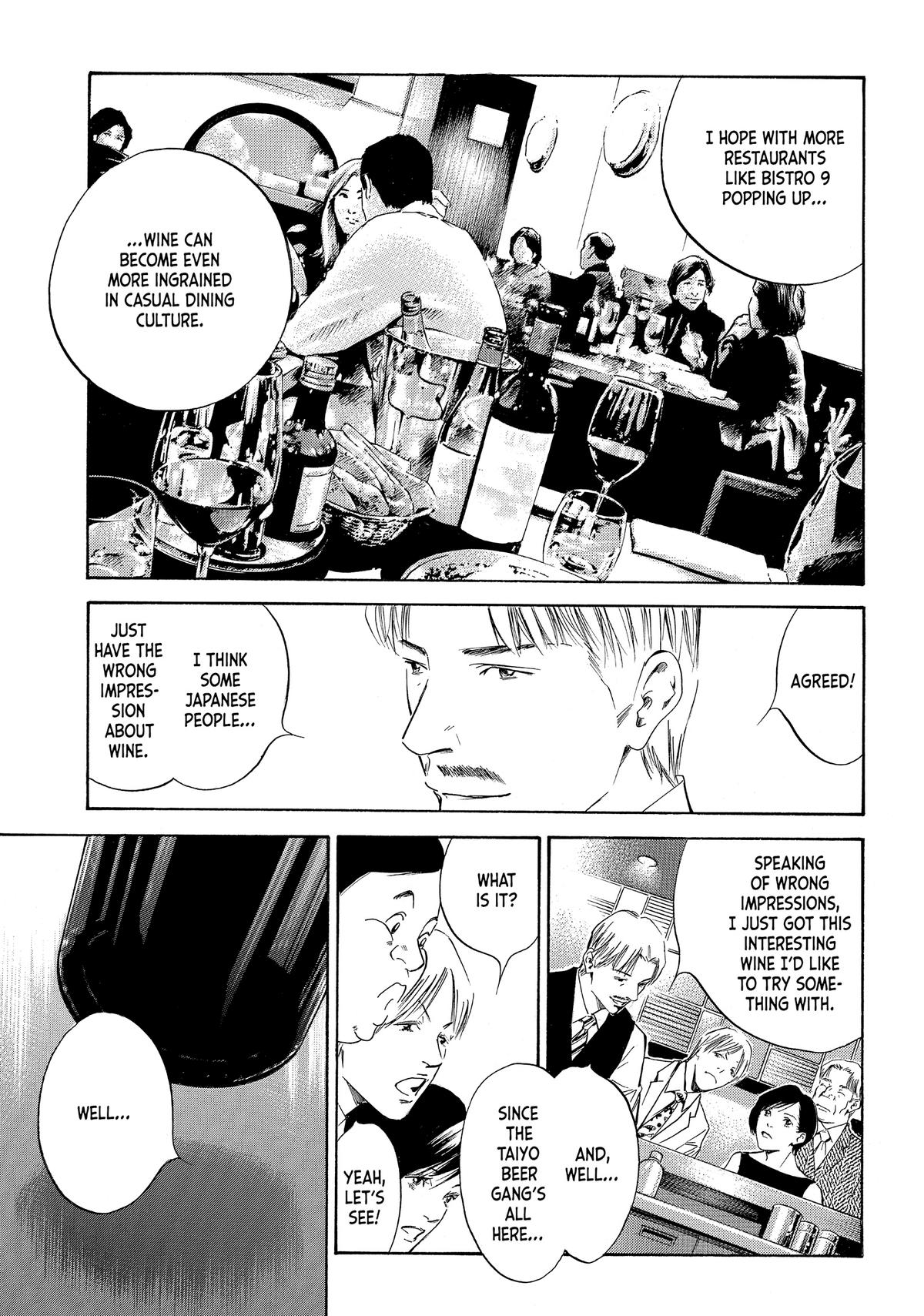 Drops of God - Mariage Chapter 48 page 3 - 