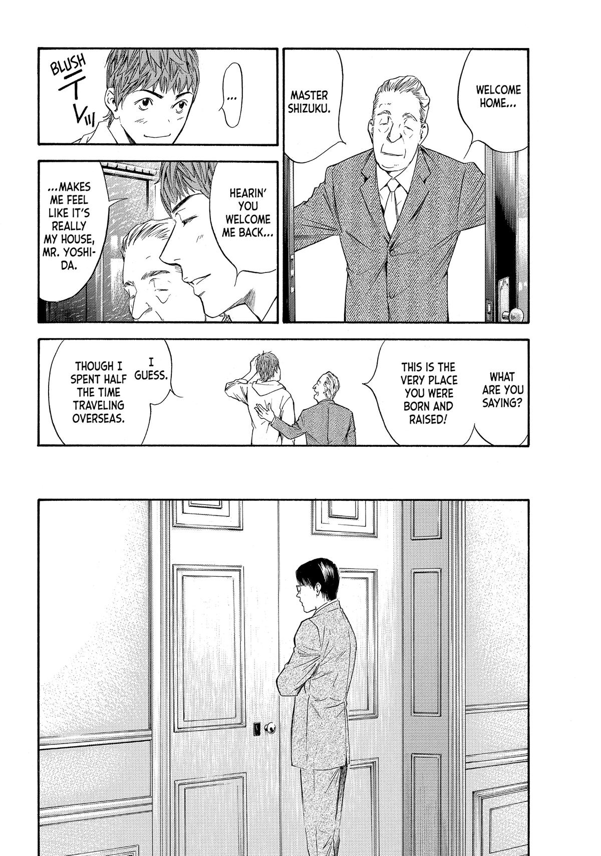 Drops of God - Mariage Chapter 49 page 2 - 