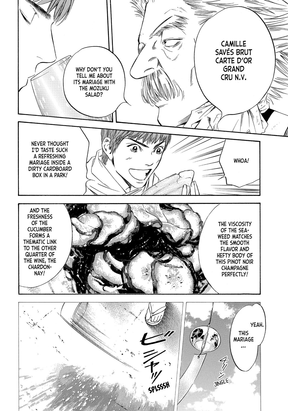 Drops of God - Mariage Chapter 49 page 18 - 