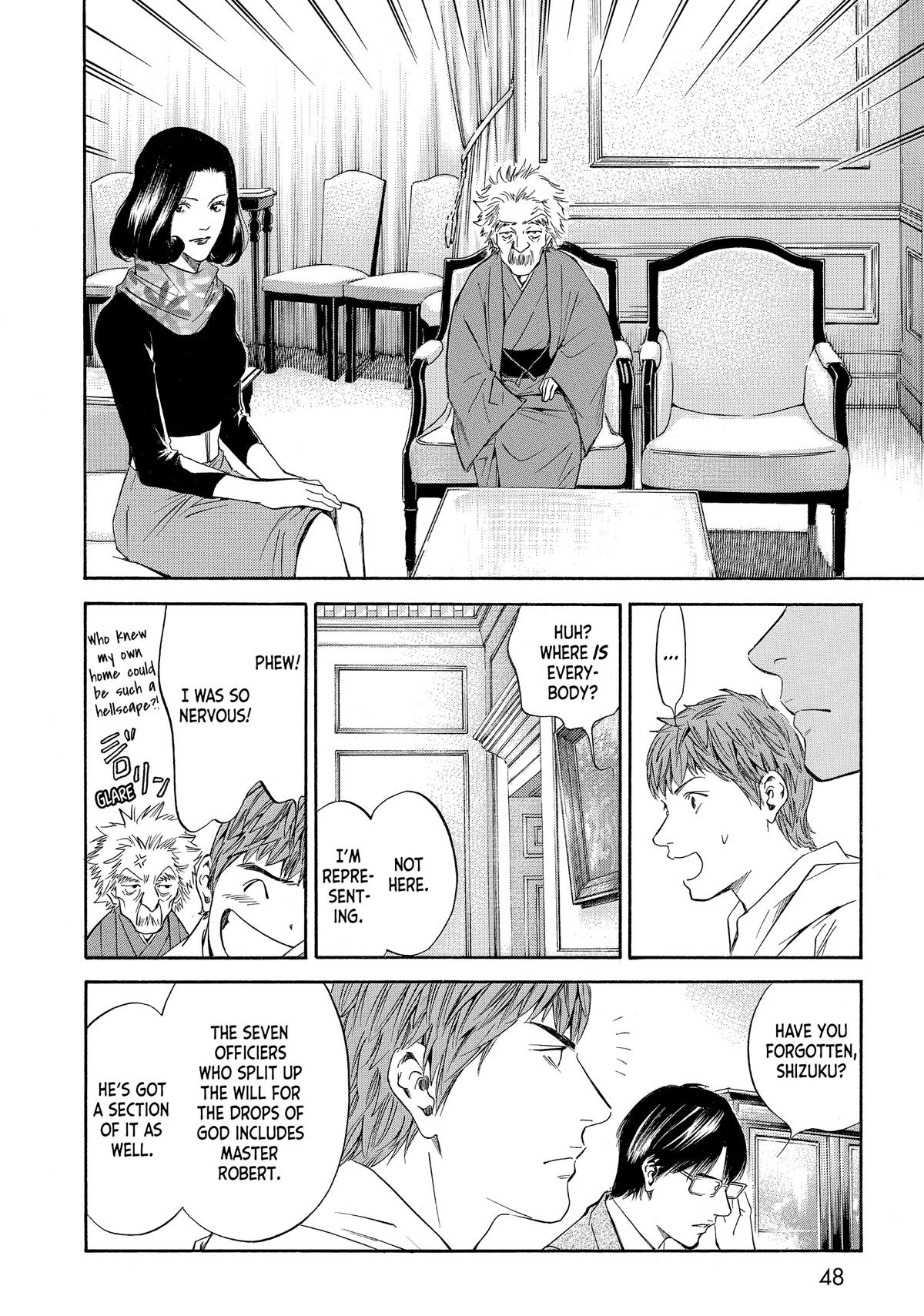 Drops of God - Mariage Chapter 49 page 4 - 
