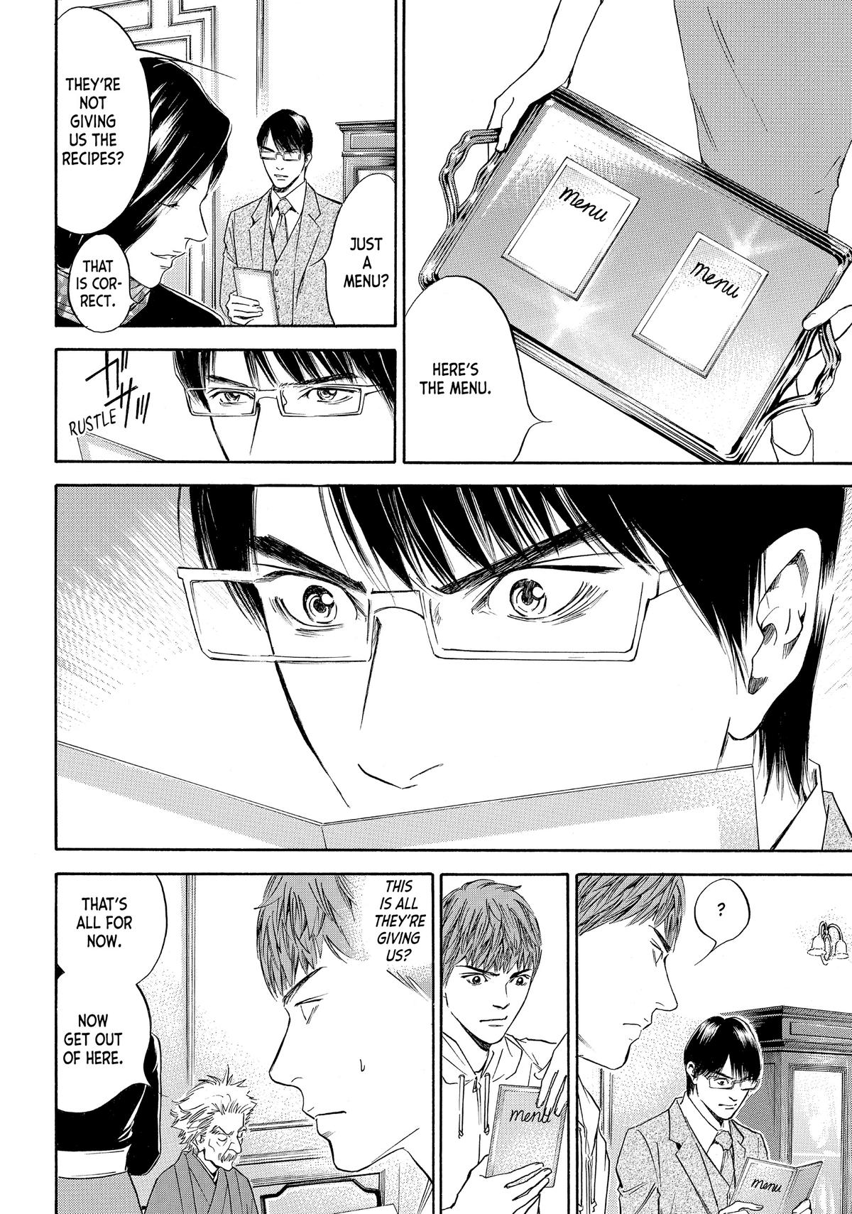 Drops of God - Mariage Chapter 49 page 8 - 