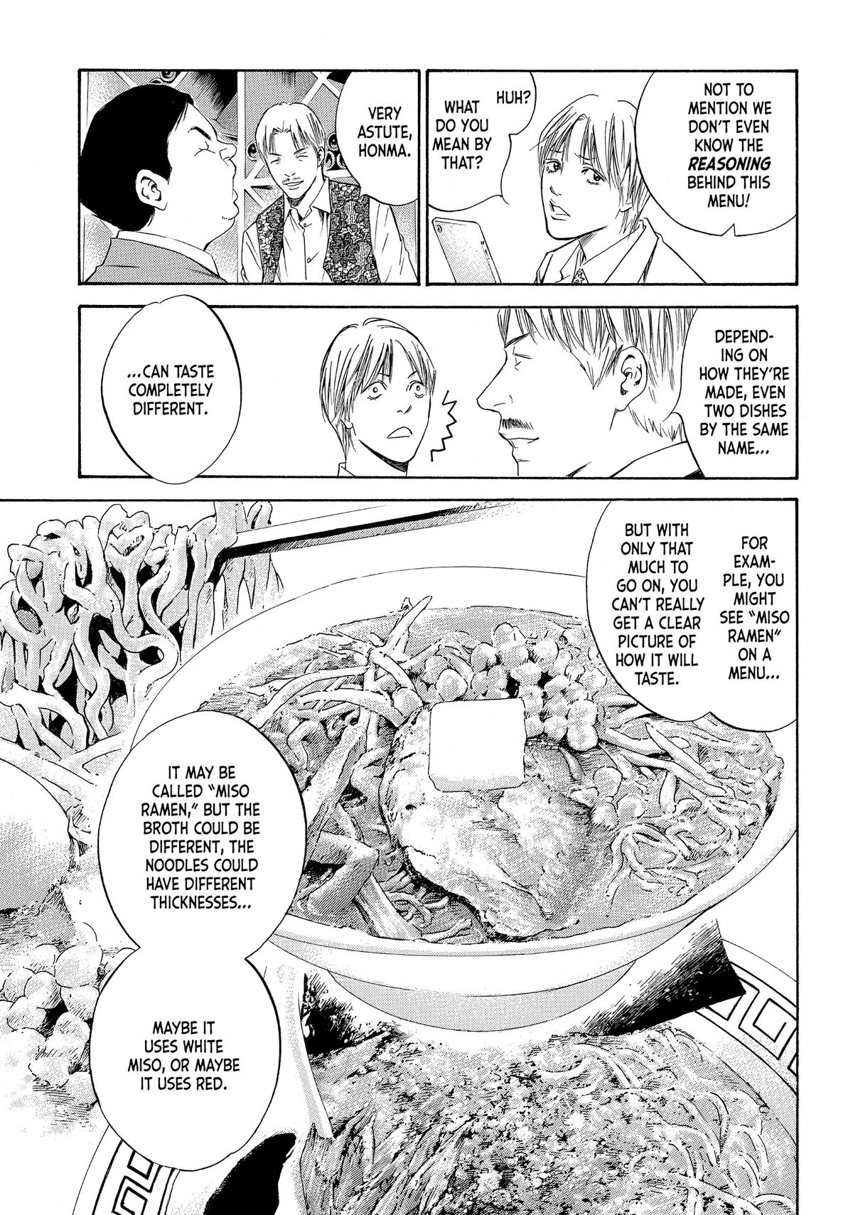 Drops of God - Mariage Chapter 50 page 3 - 