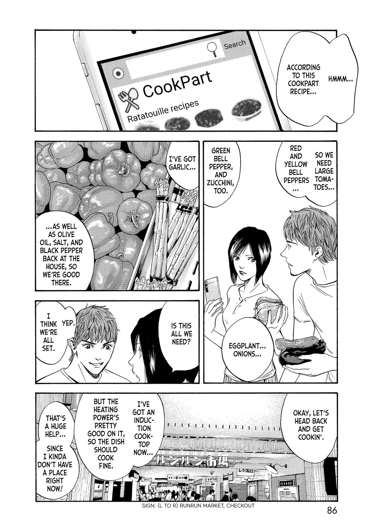 Drops of God - Mariage Chapter 51 page 2 - 