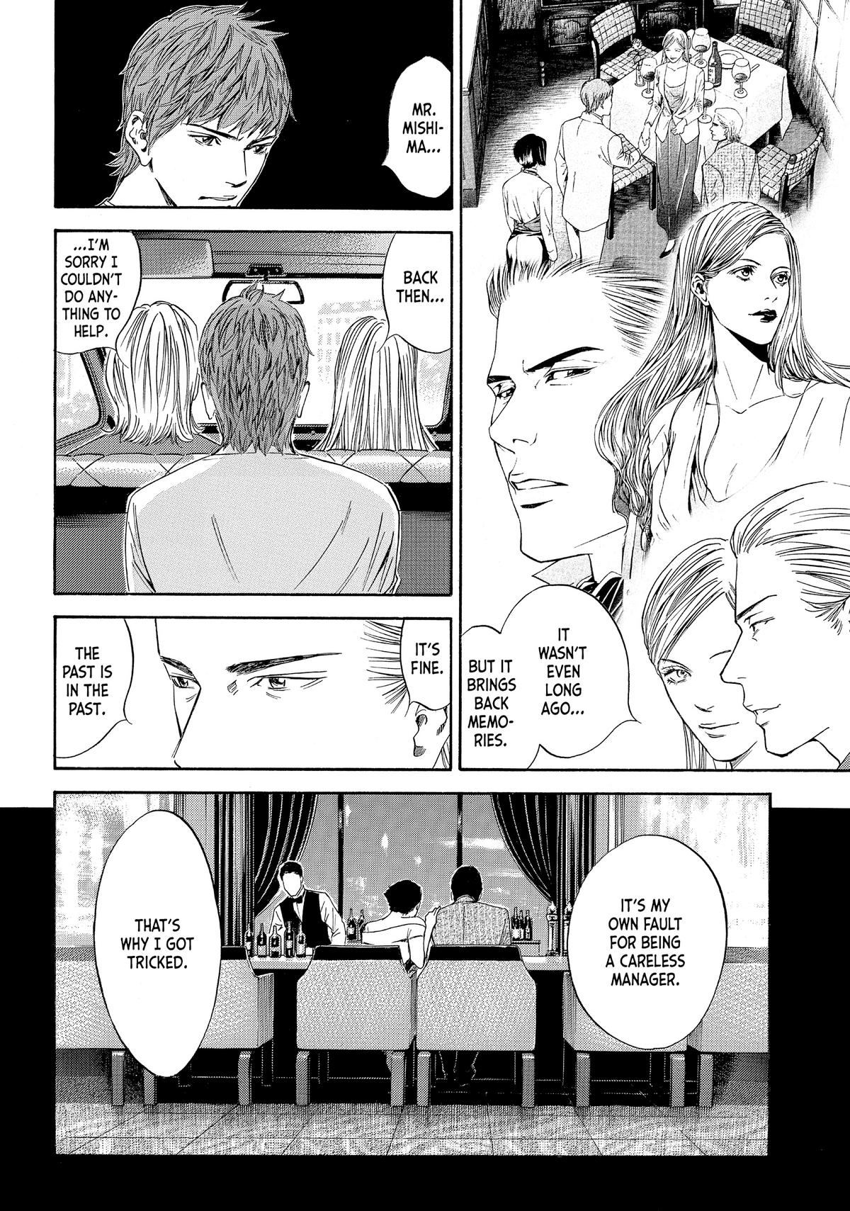 Drops of God - Mariage Chapter 53 page 16 - 