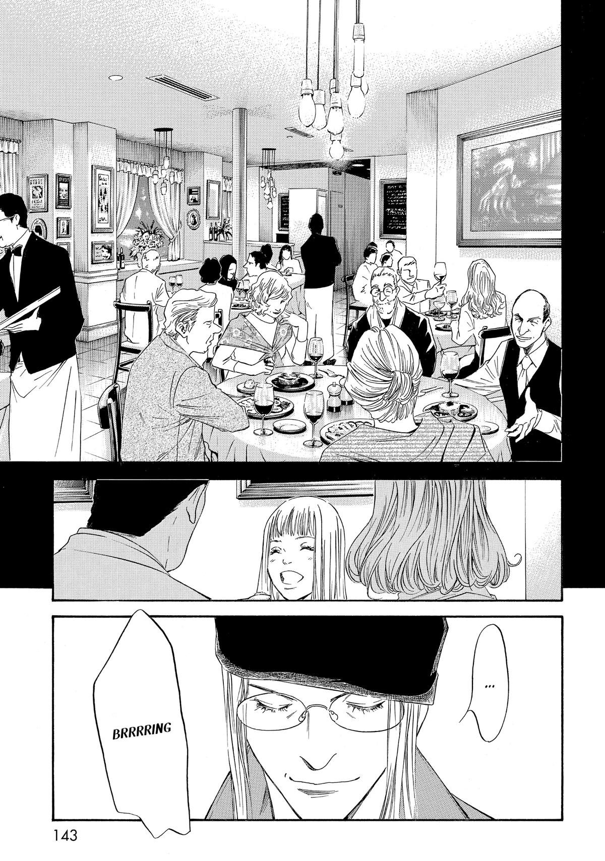 Drops of God - Mariage Chapter 53 page 19 - 