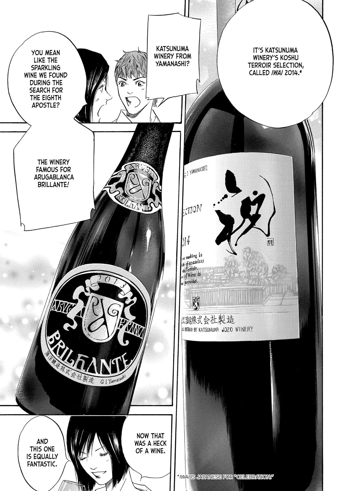 Drops of God - Mariage Chapter 53 page 5 - 
