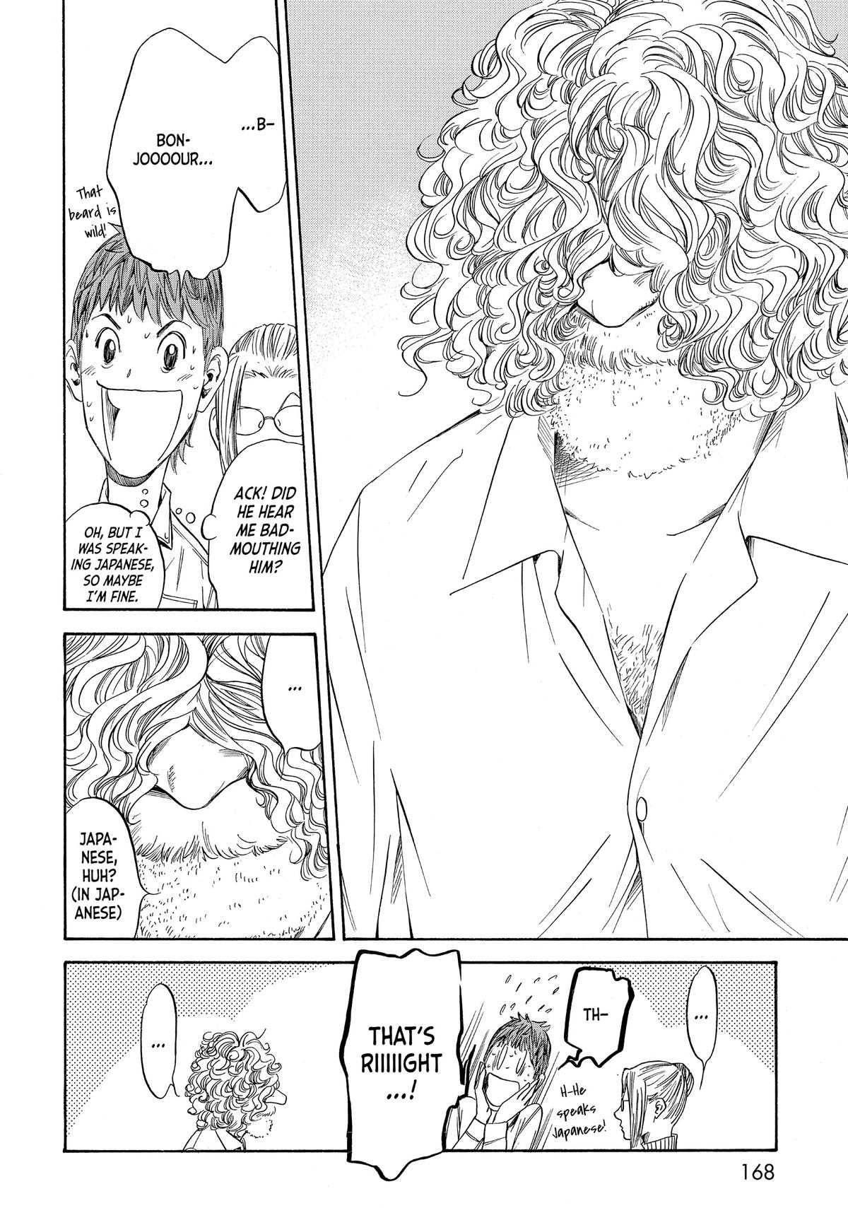 Drops of God - Mariage Chapter 55 page 4 - 