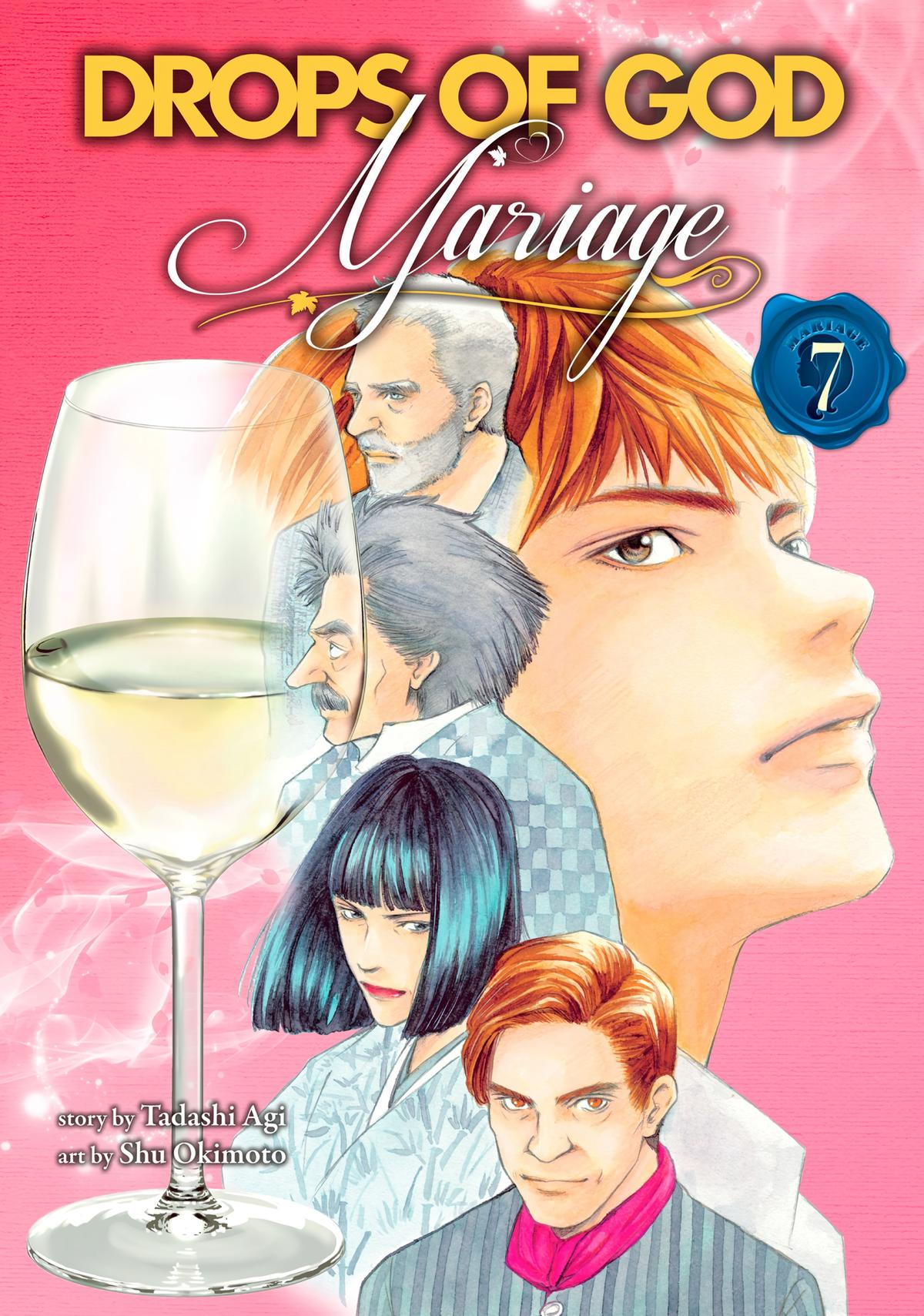 Drops of God - Mariage Chapter 56 page 1 - 