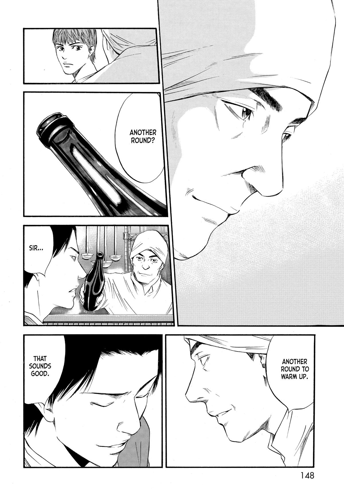 Drops of God - Mariage Chapter 6 page 17 - 