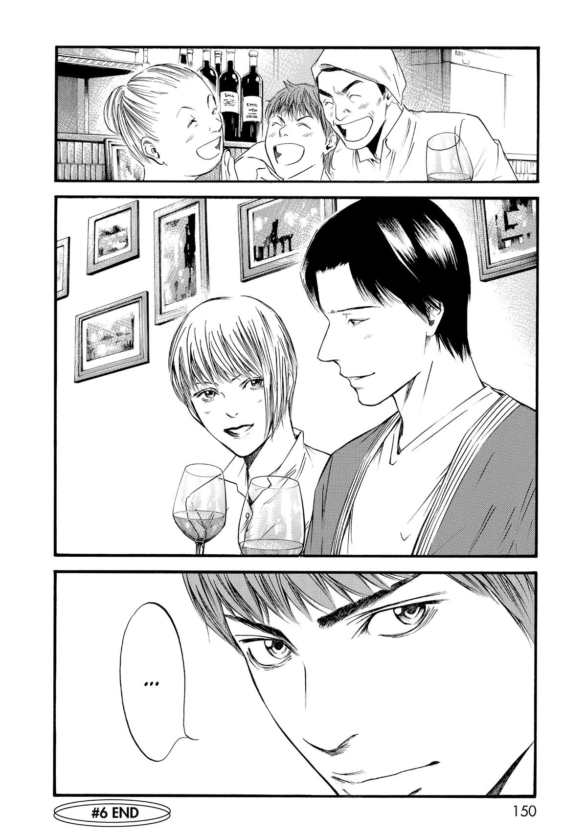 Drops of God - Mariage Chapter 6 page 19 - 