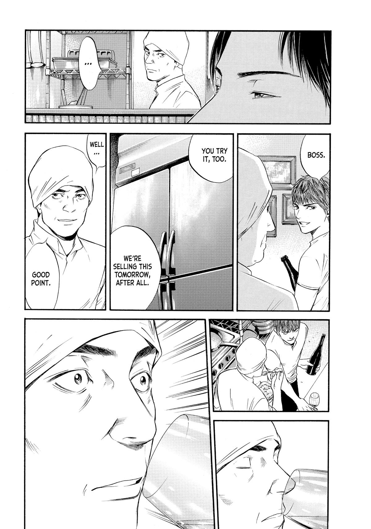 Drops of God - Mariage Chapter 6 page 10 - 