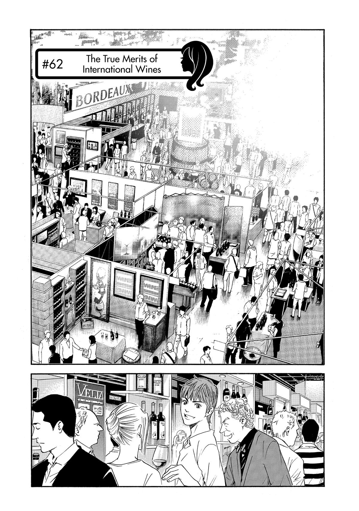 Drops of God - Mariage Chapter 62 page 1 - 