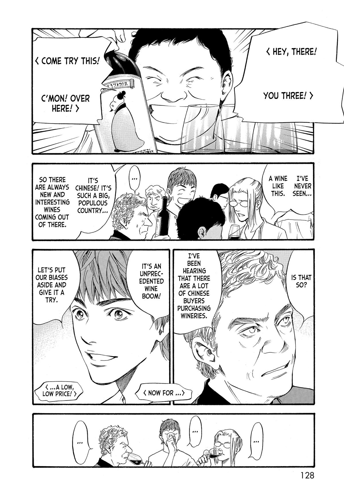 Drops of God - Mariage Chapter 62 page 2 - 