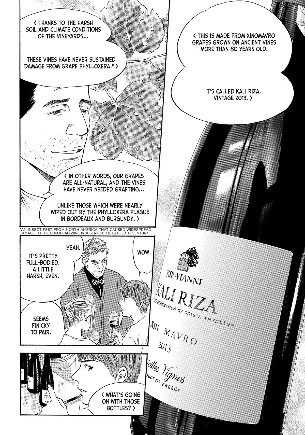 Drops of God - Mariage Chapter 62 page 14 - 